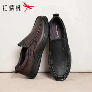 红蜻蜓男鞋冬季新款休闲皮鞋男士软底一脚蹬真皮鞋子男中年爸爸鞋