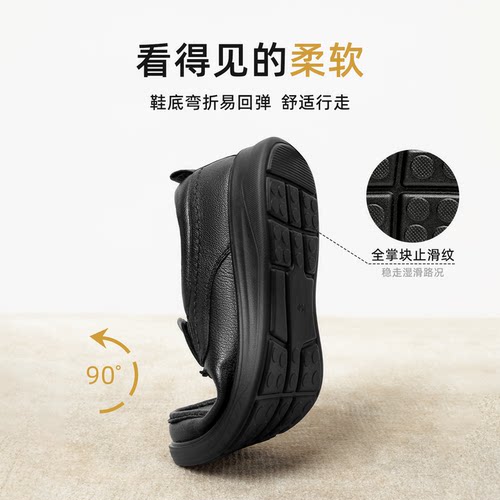 红蜻蜓男鞋秋季新款休闲皮鞋男士软底羊皮一脚蹬真皮中老年爸爸鞋 - 图3