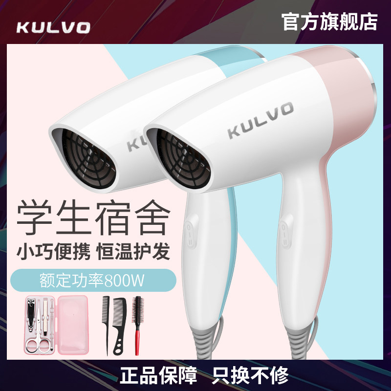 小功率电吹风机800W家用学生宿舍专用酒店吹风筒小型迷你便携式女,淘宝优惠券,粉丝福利购,淘宝优惠卷
