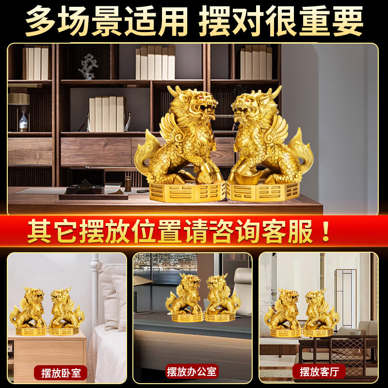 铜麒麟摆件一对八卦火麒麟公母入户玄关装饰工艺品办公室客厅摆饰,淘宝优惠券,粉丝福利购,淘宝优惠卷