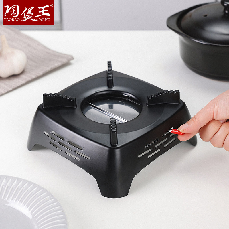 陶煲王火锅炉家用酒精炉底座小火锅干锅锅具饭店专用酒精块干锅炉,淘宝优惠券,粉丝福利购,淘宝优惠卷