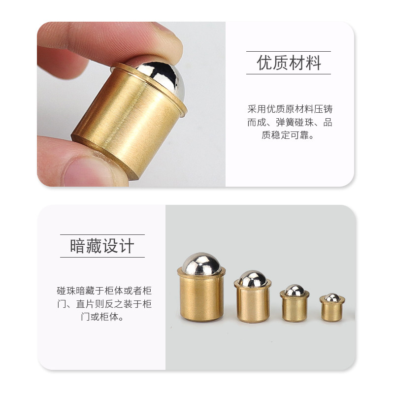 纯铜碰珠 家具碰珠 磁碰 磁吸 家具柜子门碰珠 侧门纯铜碰珠 卡珠,淘宝优惠券,粉丝福利购,淘宝优惠卷