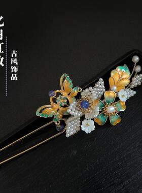 原创蝶恋汉服古风头饰烧蓝珍珠