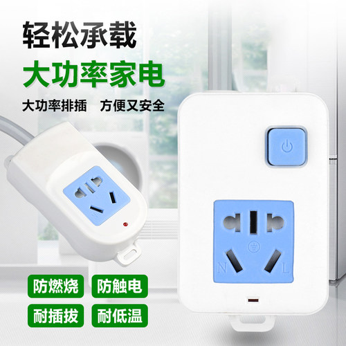 纯铜大功率空调取暖器油烟机电磁炉专用排插排接线板带开关延长线 - 图2