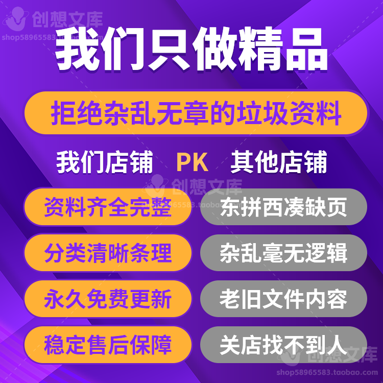 智慧能源光伏行业数字孪生双碳数字化能效电源管理系统信息化方案 - 图1