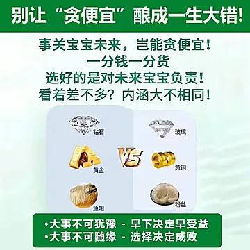 【碱爸爸】男士备孕补锌片[84元优惠券]-寻折猪