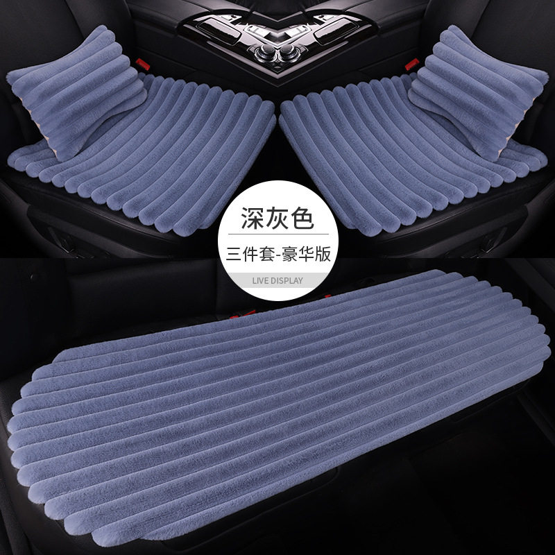 新款横格毛绒汽车坐垫保暖三件套方垫五座免捆绑靠背保暖座套,淘宝优惠券,粉丝福利购,淘宝优惠卷