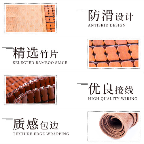 适用于乘龙H7 H5 M3 L3霸龙507M5 货车麻将块凉席专用夏季卧铺垫 - 图2