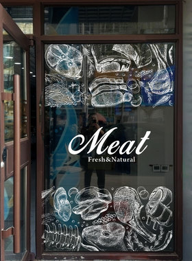 简约新鲜牛肉店铺牛排图案玻璃磨砂玻璃贴膜生鲜落地玻璃门窗贴纸