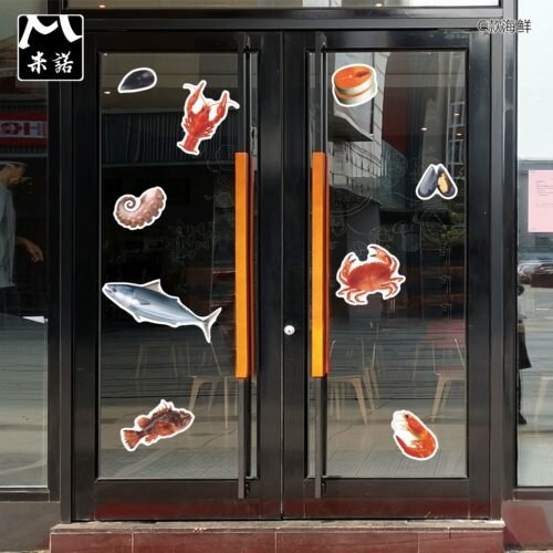 龙虾螃蟹海鲜鱼墙贴纸水产生鲜店餐厅饭店超市橱窗玻璃门静电贴花 - 图0