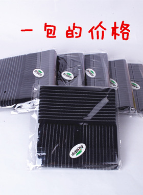 按摩器松紧带固定带泥疗膏绑带