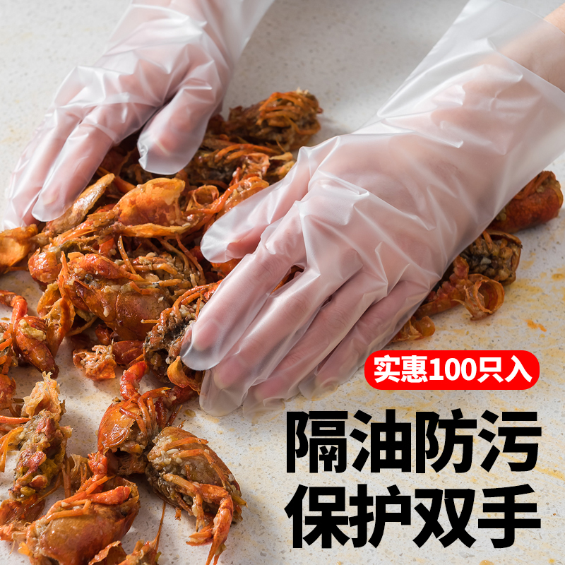 TPE盒装袋装一次性手套食品级塑料PE手套餐饮烘焙家务清洁厨房防 - 图1