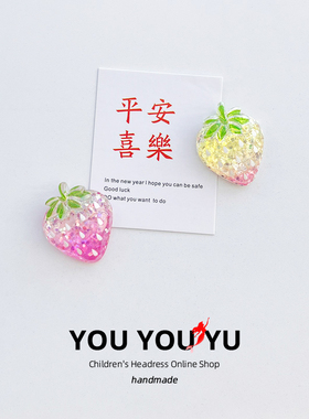 七彩亮片水果冰箱贴磁贴可爱卡通立体树脂吸铁石磁性贴个性创意