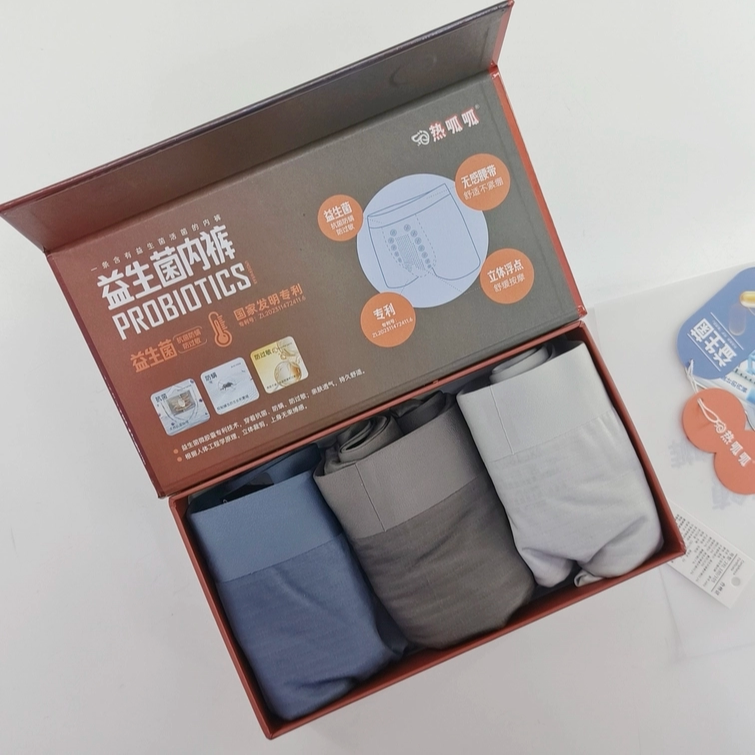 3条装  热呱呱男士莫代尔平角内裤  专利益生菌男士内衣