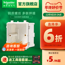 Schneider switch socket clear case dark case splash box 86 type wiring case bottom case high strength S060 can be spliced