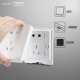 Переключатель, настенный блок питания, световая панель, официальный флагманский магазин