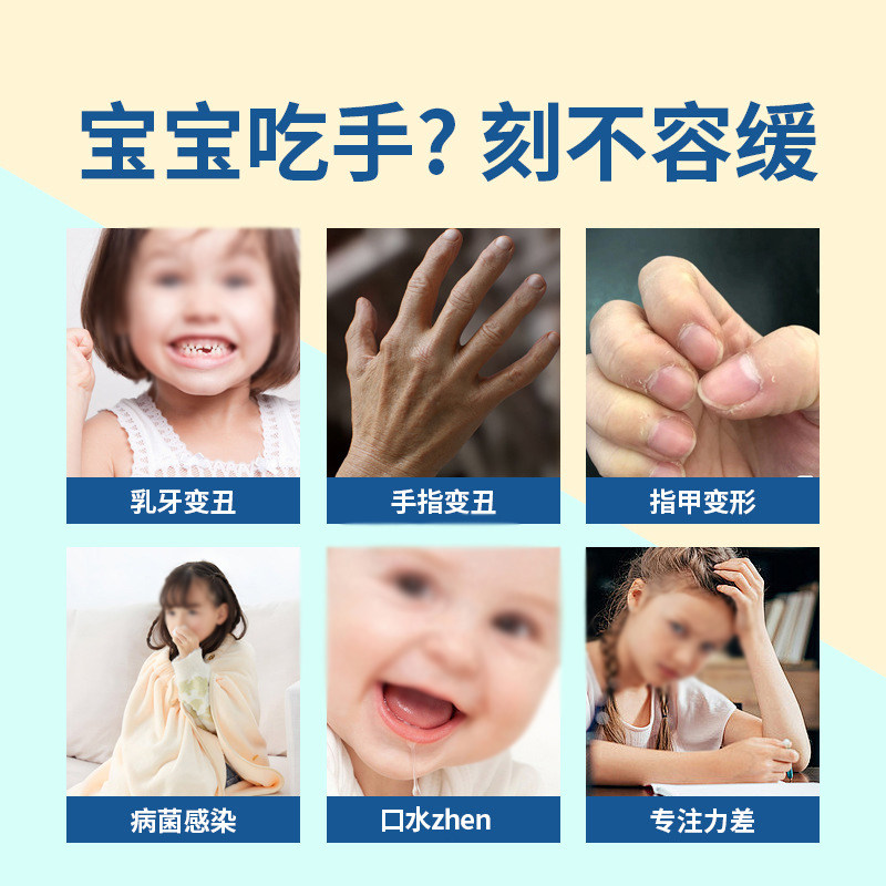 葵花防护苦甲水草本苦味剂婴儿断奶宝宝防啃咬指甲婴童适用咬嘴唇,淘宝优惠券,粉丝福利购,淘宝优惠卷