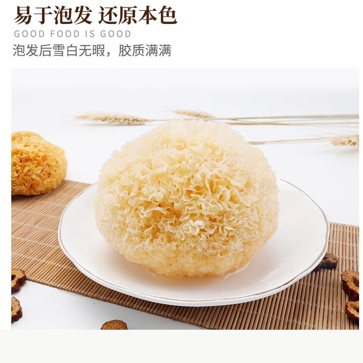 25年宣莲白木耳金燕耳优选100g 金华农家自种土特产干货炖品银耳,淘宝优惠券,粉丝福利购,淘宝优惠卷