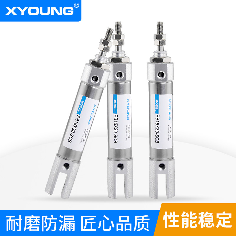 双耳环U型迷你气缸PB16X75-SCB预缩不锈钢迷你气缸PSB16X50-SCB,淘宝优惠券,粉丝福利购,淘宝优惠卷