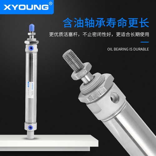 XYOUNG气动MA25X75-SCA不锈钢迷你气缸MA25X50-SCA带磁迷你气缸 - 图1
