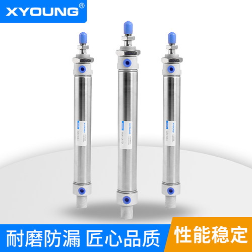 XYOUNG气动MA25X75-SCA不锈钢迷你气缸MA25X50-SCA带磁迷你气缸 - 图0