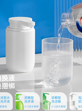洗手液自动感应器自动洗手液机