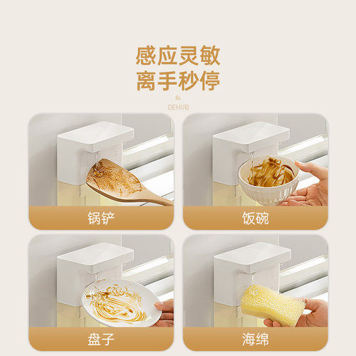 洗洁精自动感应器智能洗手液机电动起泡器厨房双头凝胶泡沫机壁挂 - 图0