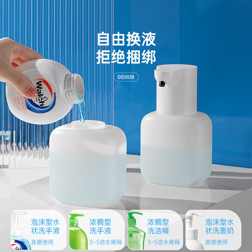 洗手液自动感应器儿童电动洗手液机洗洁精出泡沫洗手器智能洗手机 - 图1