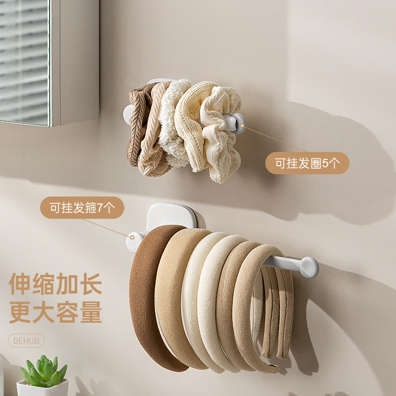 发圈发箍收纳架发带壁挂首饰神器儿童发夹卡头绳置物架免打孔挂钩,淘宝优惠券,粉丝福利购,淘宝优惠卷
