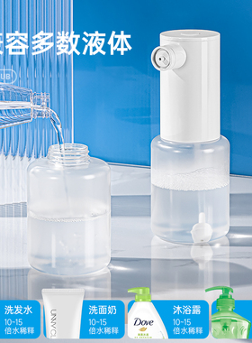 deHub喷枪泡沫机洗发水自动喷泡