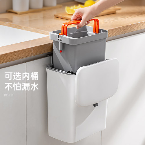 厨房垃圾桶挂式家用卫生间厕所大号垃圾筒带盖壁挂橱柜厨余收纳桶 - 图3
