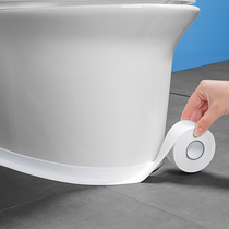 Toilet edge Waterproof Patch Base Slit with toilet Toilet Sticker-side water-retaining strips Kitchen Mildew-Proof Beauty Stitches