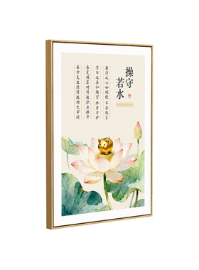 简正财务室廉洁语录装饰画办公室廉政格言挂画单位走廊自律反腐画