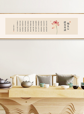 书法商业风生意经办公室装饰画
