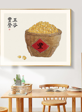 简正电表箱五谷丰登挂画