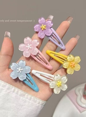 可爱花朵果冻发夹儿童BB夹