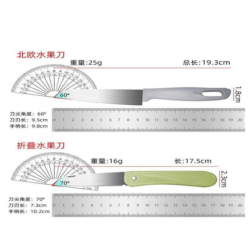 加厚不锈钢折叠水果刀具家用切瓜果刀厨房去皮刀学生宿舍切果蔬刀 - 图3