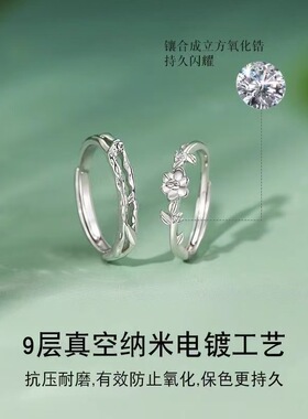 银色栀子情侣戒指女男情人节礼物