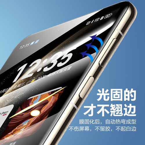 适用华为mate70pro手机膜70RS光固菲林膜60pro+钢化膜60prouv保时捷非凡大师保护膜全胶全屏软膜出厂陶瓷贴膜 - 图3