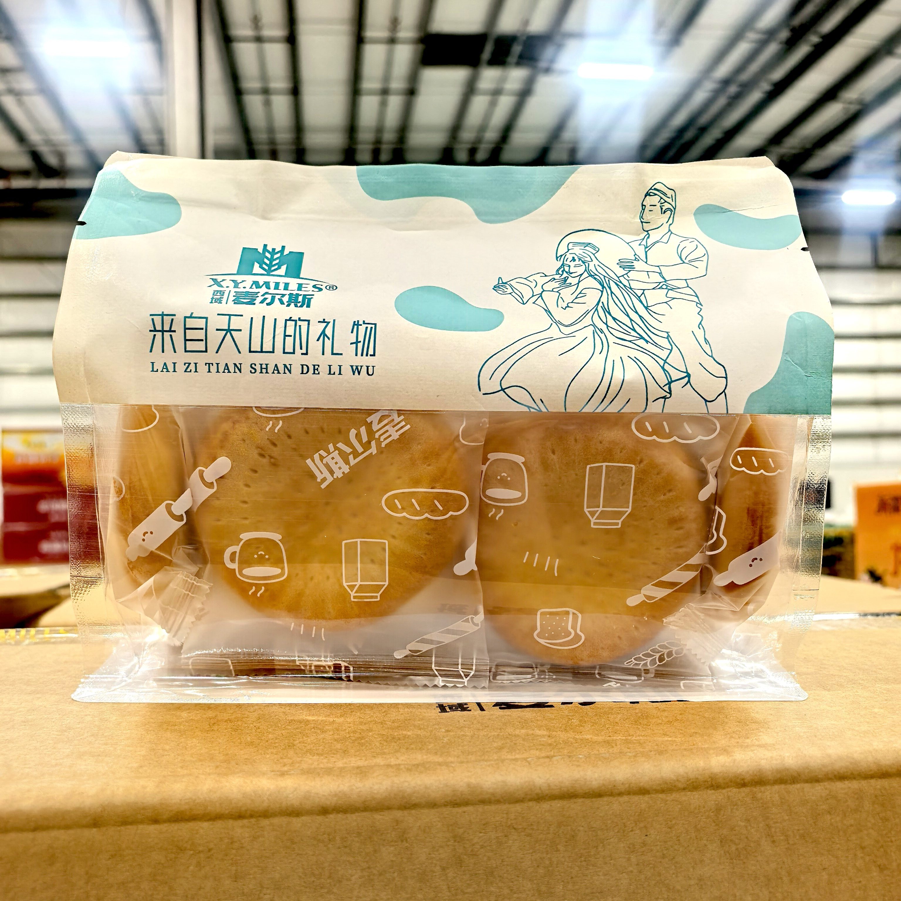西域麦尔斯新疆牛乳软馕320g手工馕饼烤馕饼代餐特产干粮零食早餐,淘宝优惠券,粉丝福利购,淘宝优惠卷