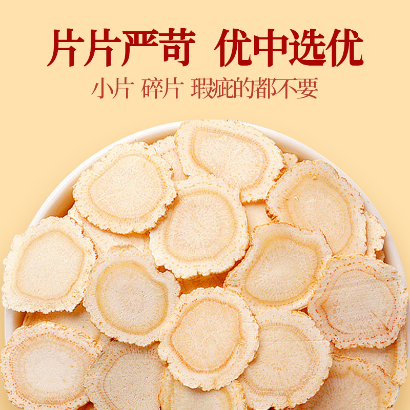 西洋参礼盒年货节礼品大参片补品营养品送礼送父母送礼长辈旗舰店