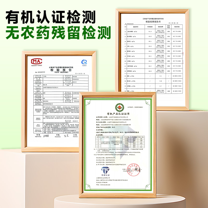 云南有机小黄姜粉极细纯姜粉无添加食用老干生姜粉冲饮泡水调味料