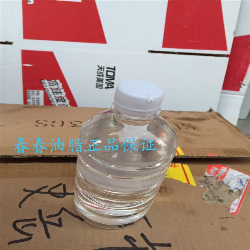 二甲基硅油 耐震压力表润滑油 高纯度硅油0.5升2L5升100cs 1000cs - 图0