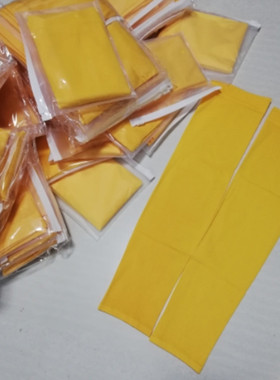黄色直筒防晒护臂冰袖包邮