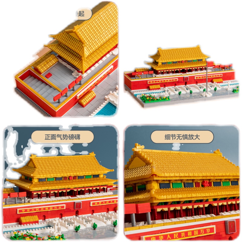 天安门积木拼装玩具10岁男孩子巨型高难度成年生日礼物中国古建筑 - 图3