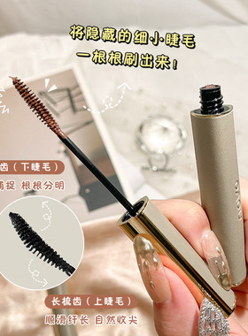 novo纤长卷翘睫毛膏速干持久定型防水防汗不晕染根根分明睫毛正品