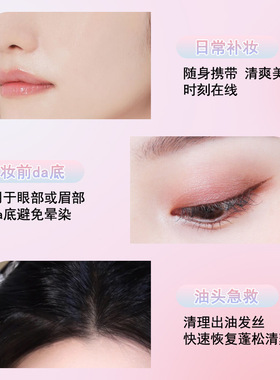 清爽怡人定妆散粉柔焦磨皮细腻轻薄服帖雾感控油定妆持妆学生蜜粉