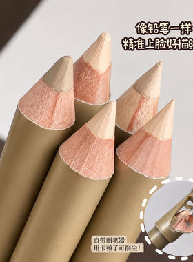 双头立体高光修容笔自然修饰面部阴影轮廓持妆自带削刀新手修容笔