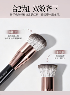 双头多用化妆刷桦木杆腮红散粉晕染定妆打底软毛刷不吃粉多功能刷