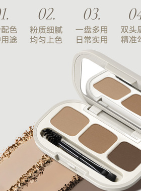 NOVO绒雾三色眉粉防水防汗持久不晕染眼线卧蚕阴影修容多用盘正品